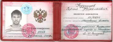 Купить диплом УГИ в г. Перми - ваше решение для успешной карьеры